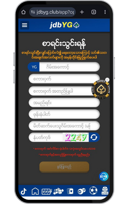 စလော့ဂိမ်းဆော့နည်း